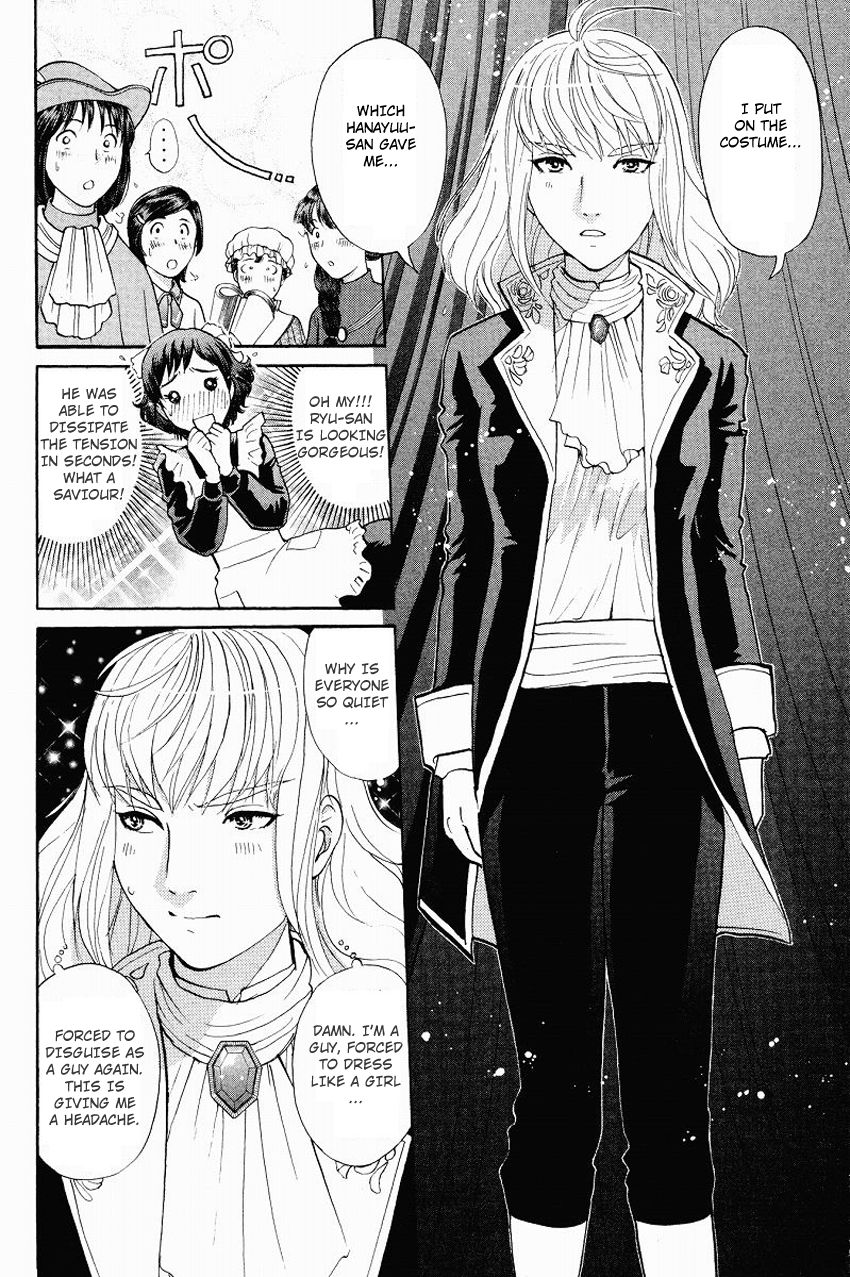 Tantei Gakuen Q Chapter 119 page 13 - Chapter 119 : The Bloodied Flowerbed - Part 2