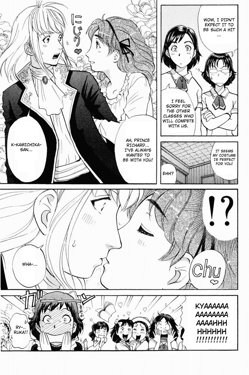 Tantei Gakuen Q Chapter 119 page 14 - Chapter 119 : The Bloodied Flowerbed - Part 2