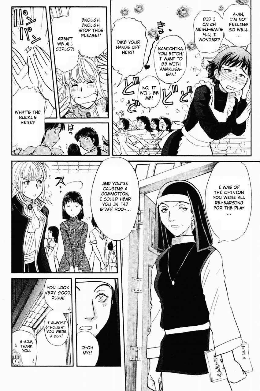 Tantei Gakuen Q Chapter 119 page 15 - Chapter 119 : The Bloodied Flowerbed - Part 2
