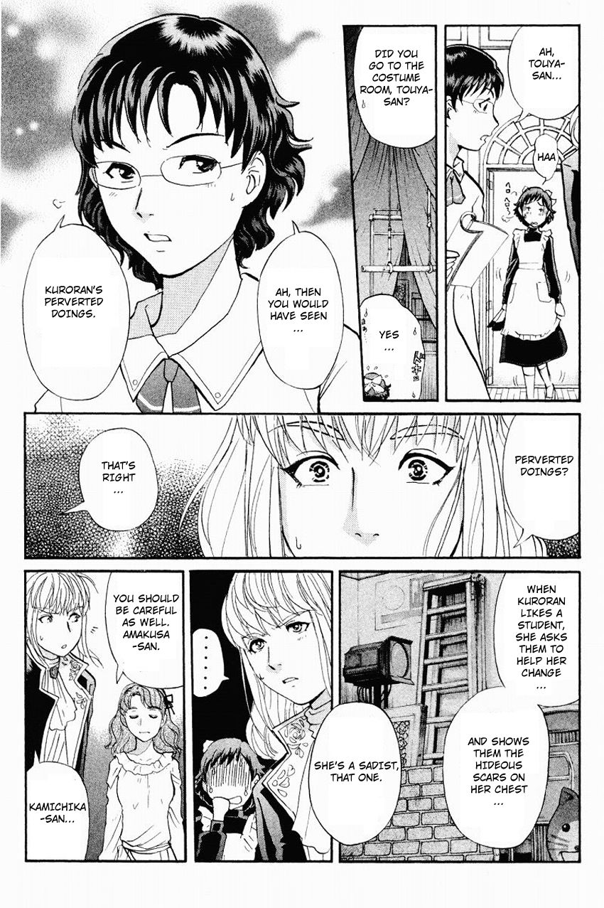 Tantei Gakuen Q Chapter 119 page 20 - Chapter 119 : The Bloodied Flowerbed - Part 2