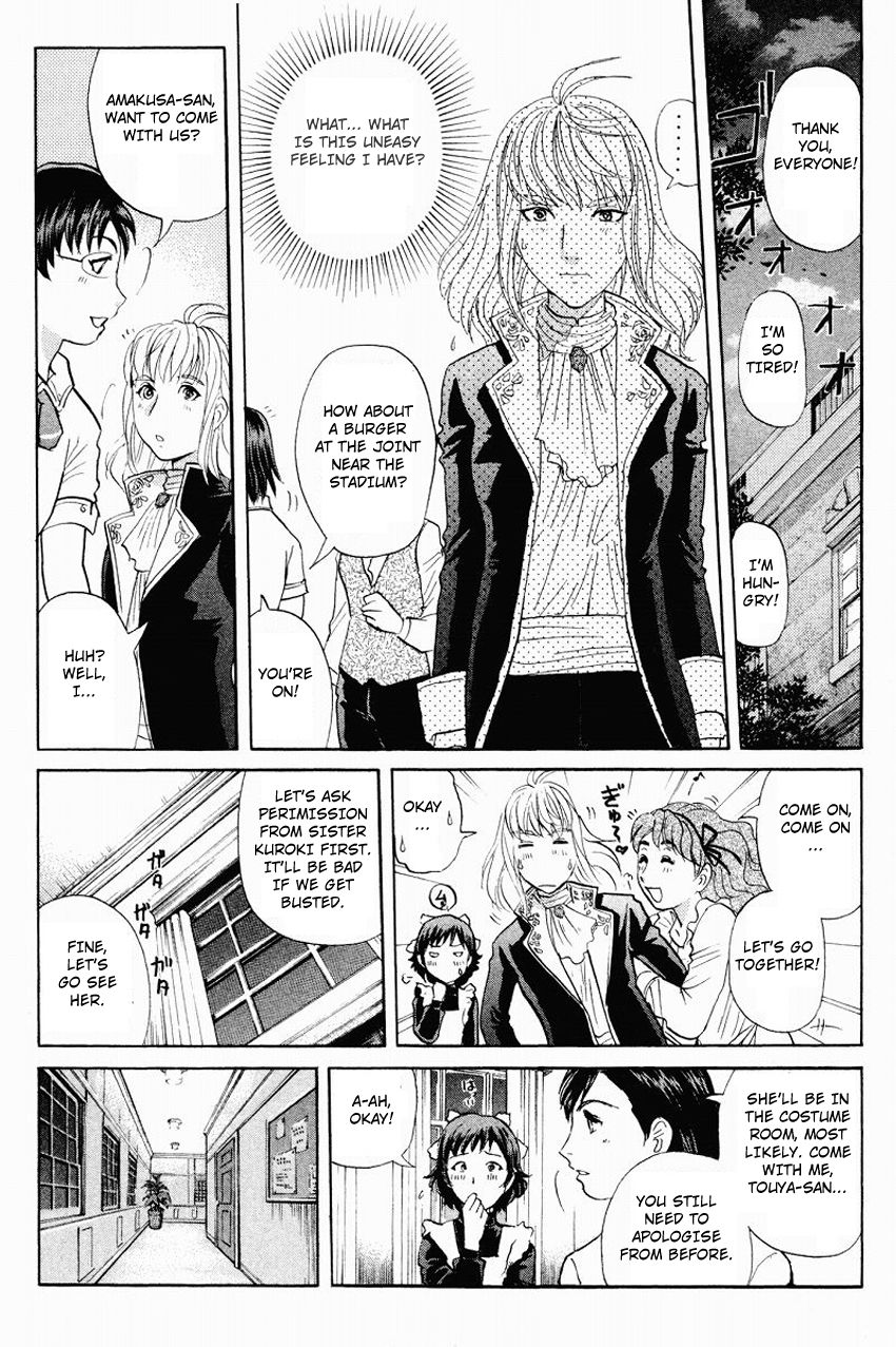 Tantei Gakuen Q Chapter 119 page 23 - Chapter 119 : The Bloodied Flowerbed - Part 2
