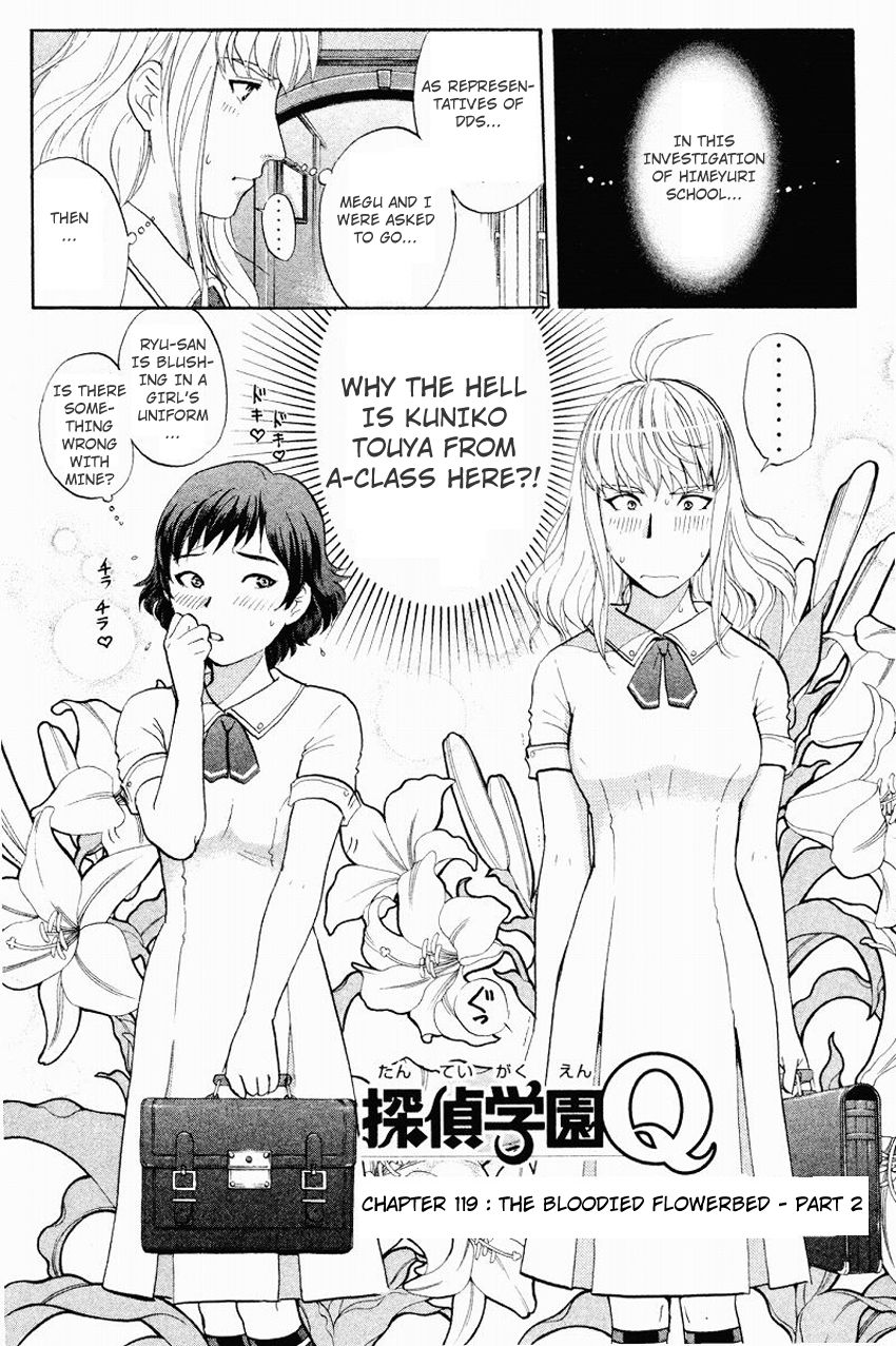 Tantei Gakuen Q Chapter 119 page 4 - Chapter 119 : The Bloodied Flowerbed - Part 2