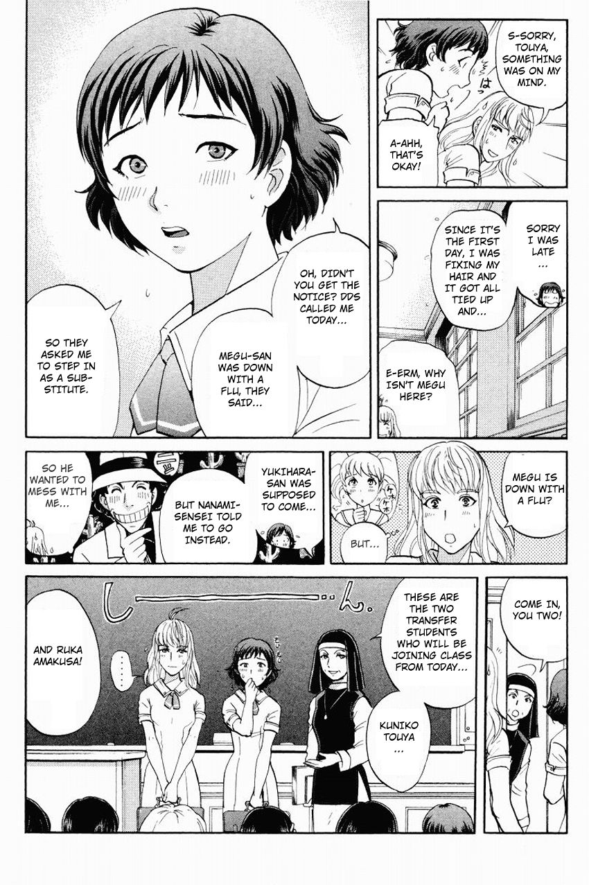 Tantei Gakuen Q Chapter 119 page 5 - Chapter 119 : The Bloodied Flowerbed - Part 2