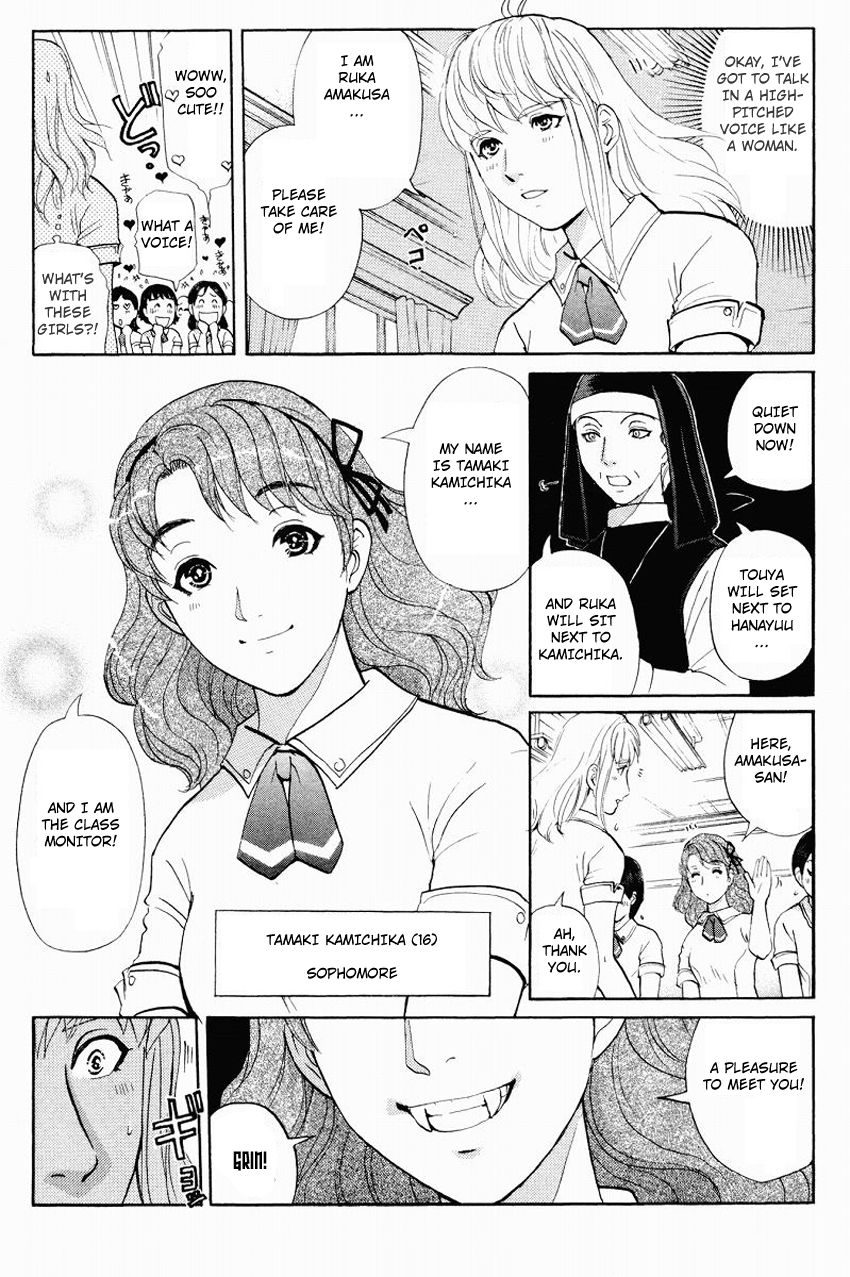 Tantei Gakuen Q Chapter 119 page 6 - Chapter 119 : The Bloodied Flowerbed - Part 2