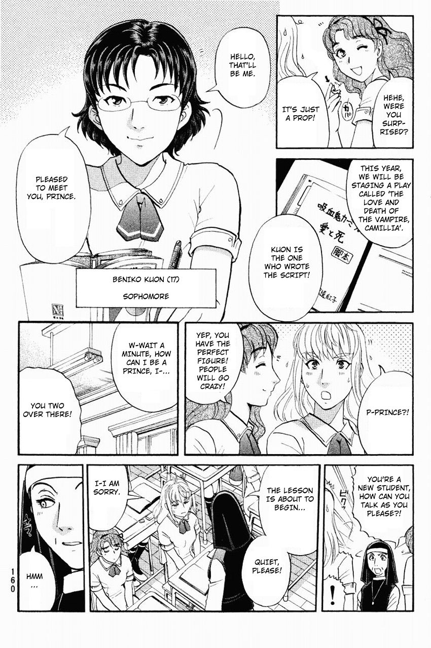 Tantei Gakuen Q Chapter 119 page 7 - Chapter 119 : The Bloodied Flowerbed - Part 2