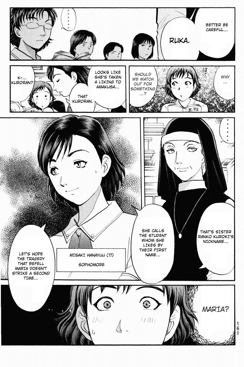 Tantei Gakuen Q Chapter 119 page 8 - Chapter 119 : The Bloodied Flowerbed - Part 2