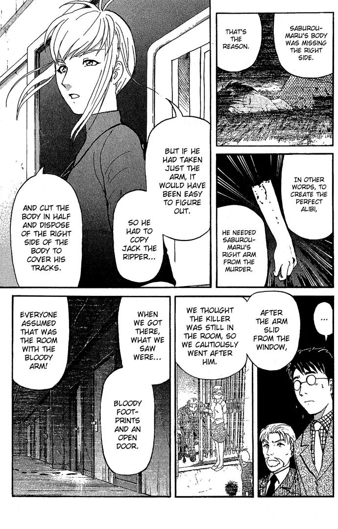 Tantei Gakuen Q Chapter 12 page 12 - Chapter 12 : The Tragedy of Kirisaki Island - Part 9