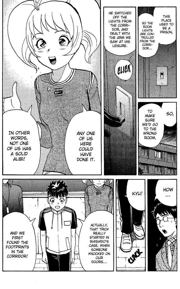 Tantei Gakuen Q Chapter 12 page 15 - Chapter 12 : The Tragedy of Kirisaki Island - Part 9