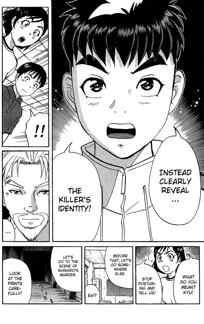 Tantei Gakuen Q Chapter 12 page 17 - Chapter 12 : The Tragedy of Kirisaki Island - Part 9