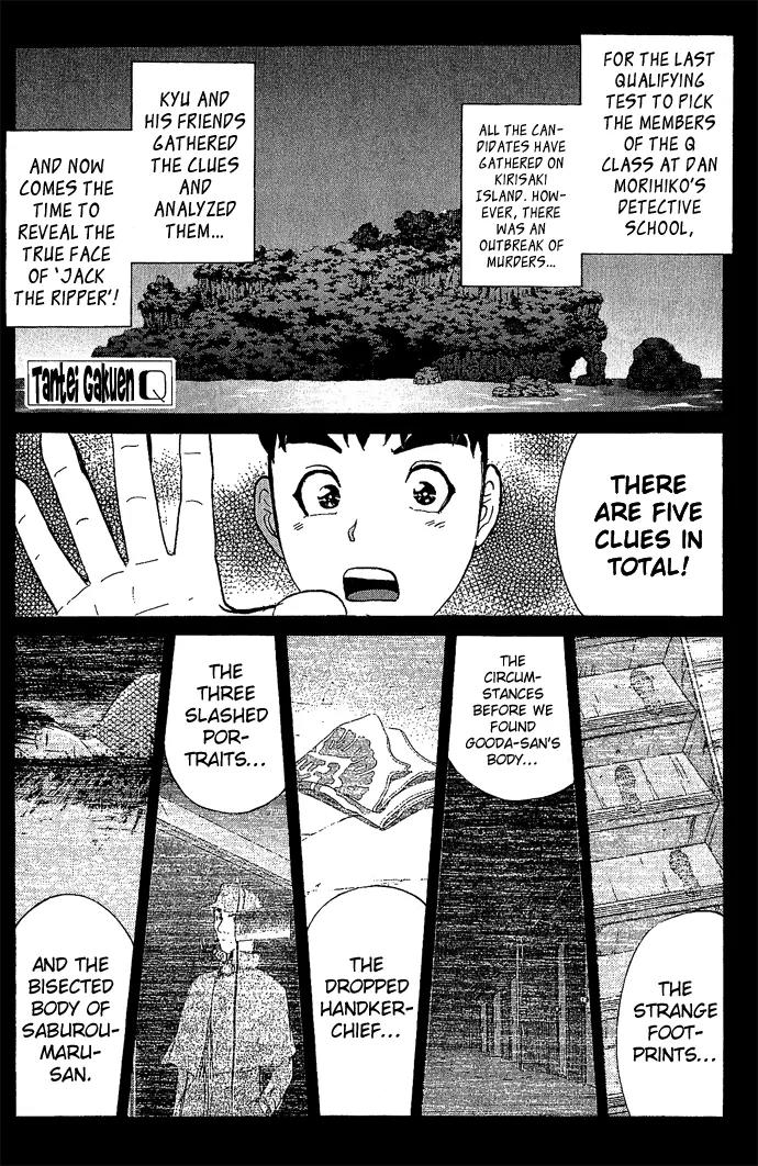 Tantei Gakuen Q Chapter 12 page 2 - Chapter 12 : The Tragedy of Kirisaki Island - Part 9