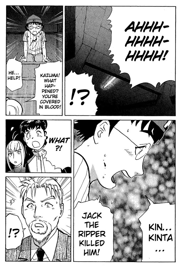 Tantei Gakuen Q Chapter 12 page 25 - Chapter 12 : The Tragedy of Kirisaki Island - Part 9