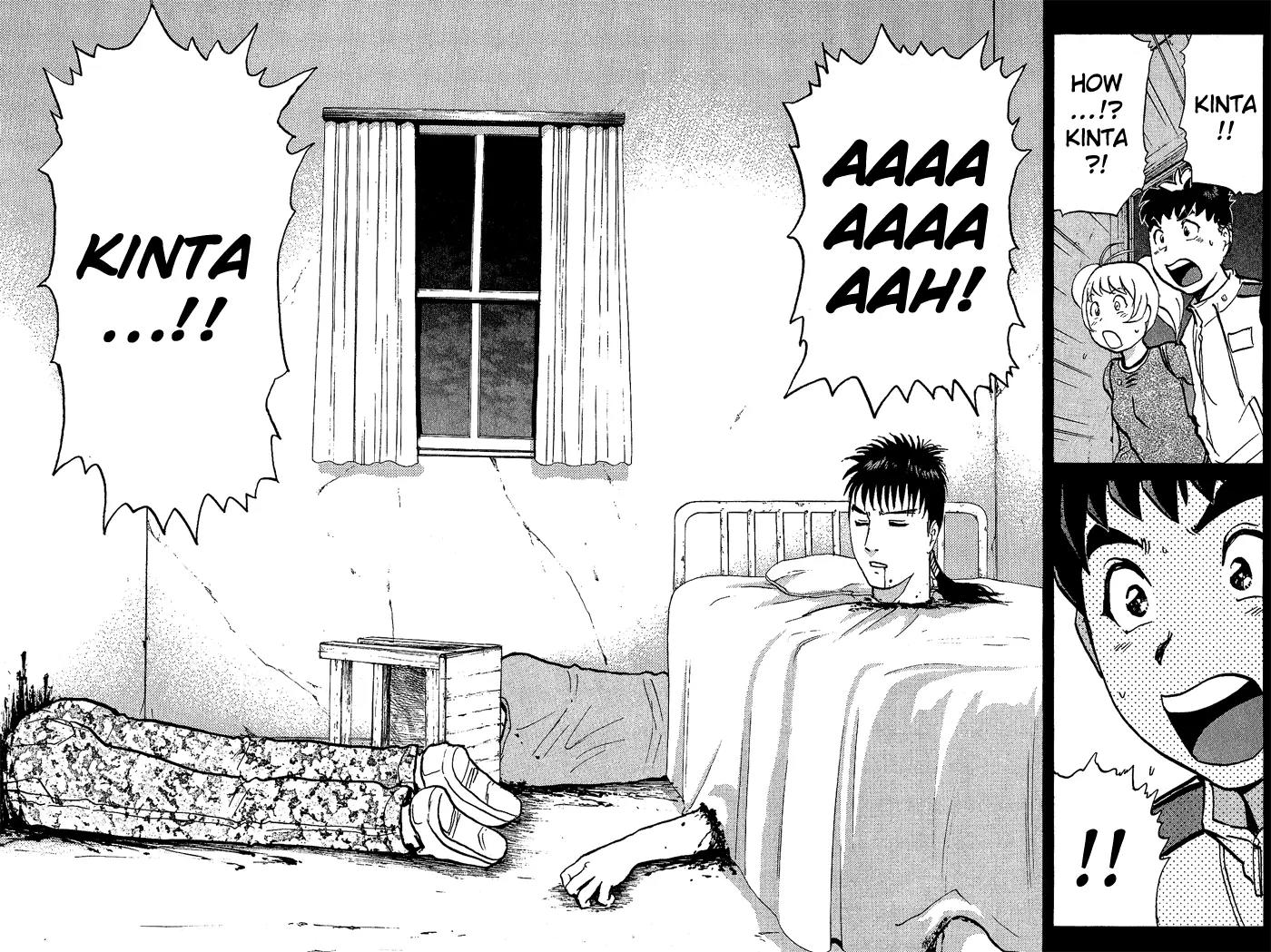 Tantei Gakuen Q Chapter 12 page 26 - Chapter 12 : The Tragedy of Kirisaki Island - Part 9