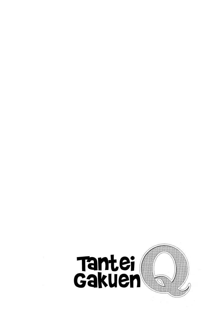 Tantei Gakuen Q Chapter 12 page 27 - Chapter 12 : The Tragedy of Kirisaki Island - Part 9