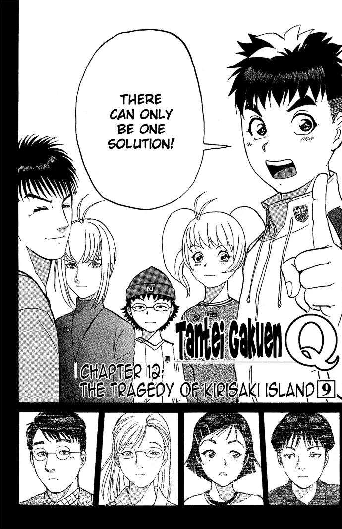Tantei Gakuen Q Chapter 12 page 3 - Chapter 12 : The Tragedy of Kirisaki Island - Part 9