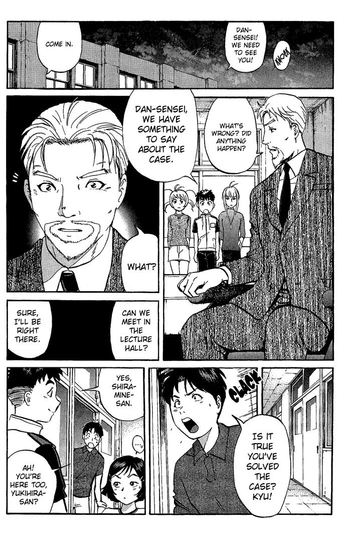 Tantei Gakuen Q Chapter 12 page 4 - Chapter 12 : The Tragedy of Kirisaki Island - Part 9