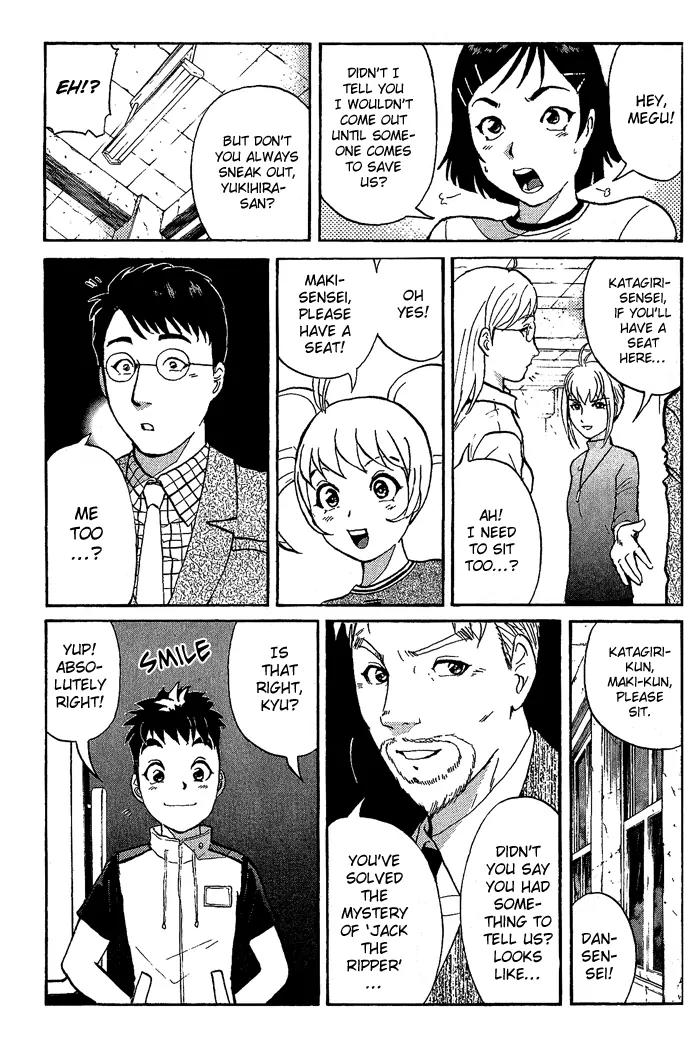 Tantei Gakuen Q Chapter 12 page 5 - Chapter 12 : The Tragedy of Kirisaki Island - Part 9