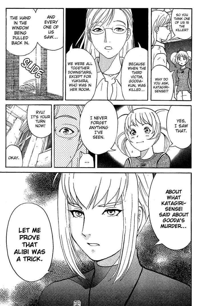 Tantei Gakuen Q Chapter 12 page 8 - Chapter 12 : The Tragedy of Kirisaki Island - Part 9