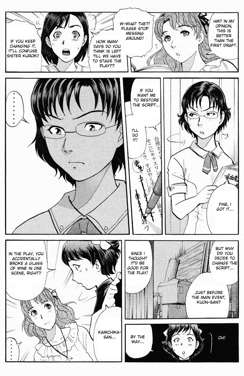Tantei Gakuen Q Chapter 120 page 15 - Chapter 120 : The Bloodied Flowerbed - Part 3
