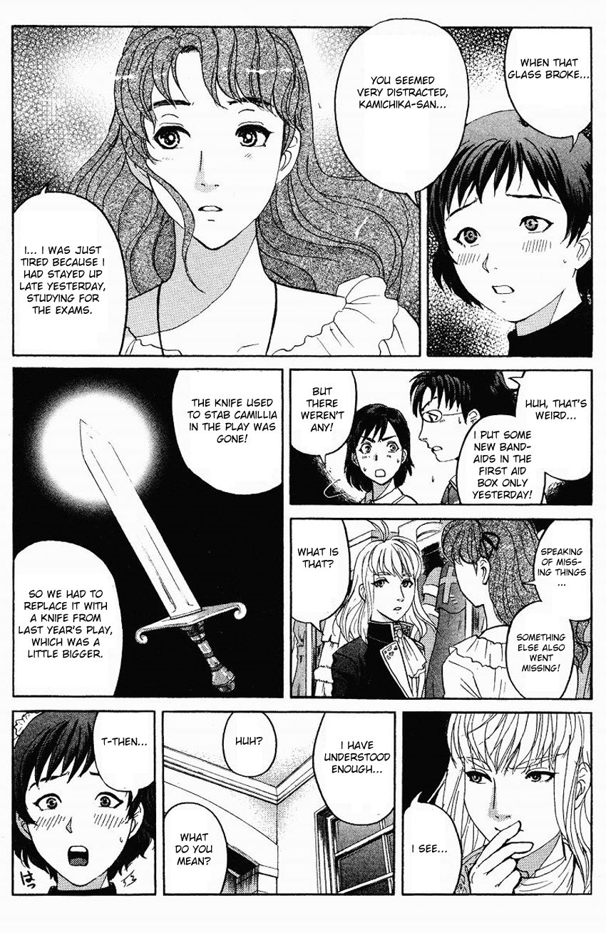 Tantei Gakuen Q Chapter 120 page 17 - Chapter 120 : The Bloodied Flowerbed - Part 3