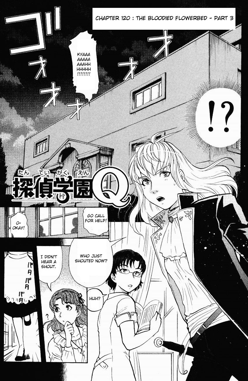 Tantei Gakuen Q Chapter 120 page 3 - Chapter 120 : The Bloodied Flowerbed - Part 3