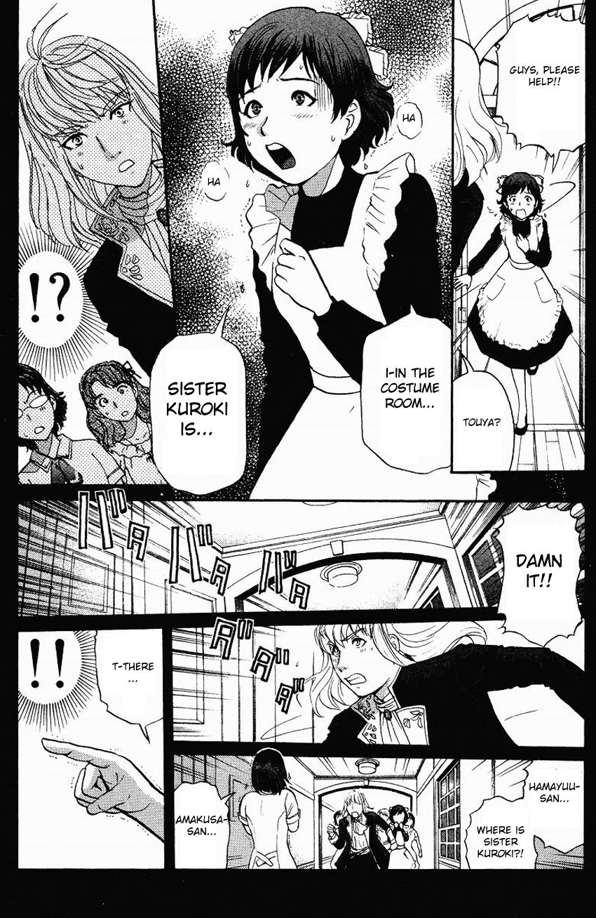 Tantei Gakuen Q Chapter 120 page 4 - Chapter 120 : The Bloodied Flowerbed - Part 3