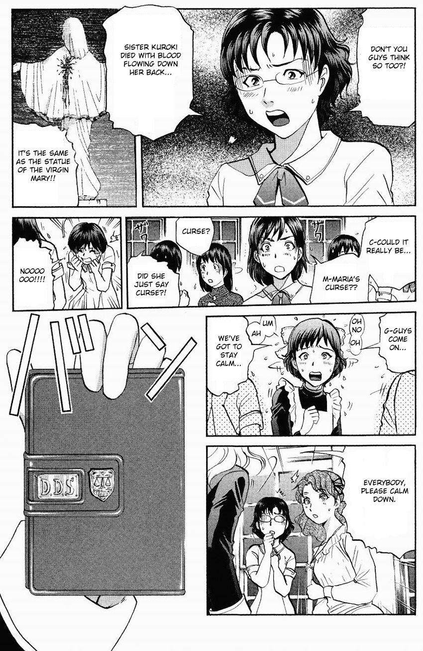 Tantei Gakuen Q Chapter 120 page 7 - Chapter 120 : The Bloodied Flowerbed - Part 3