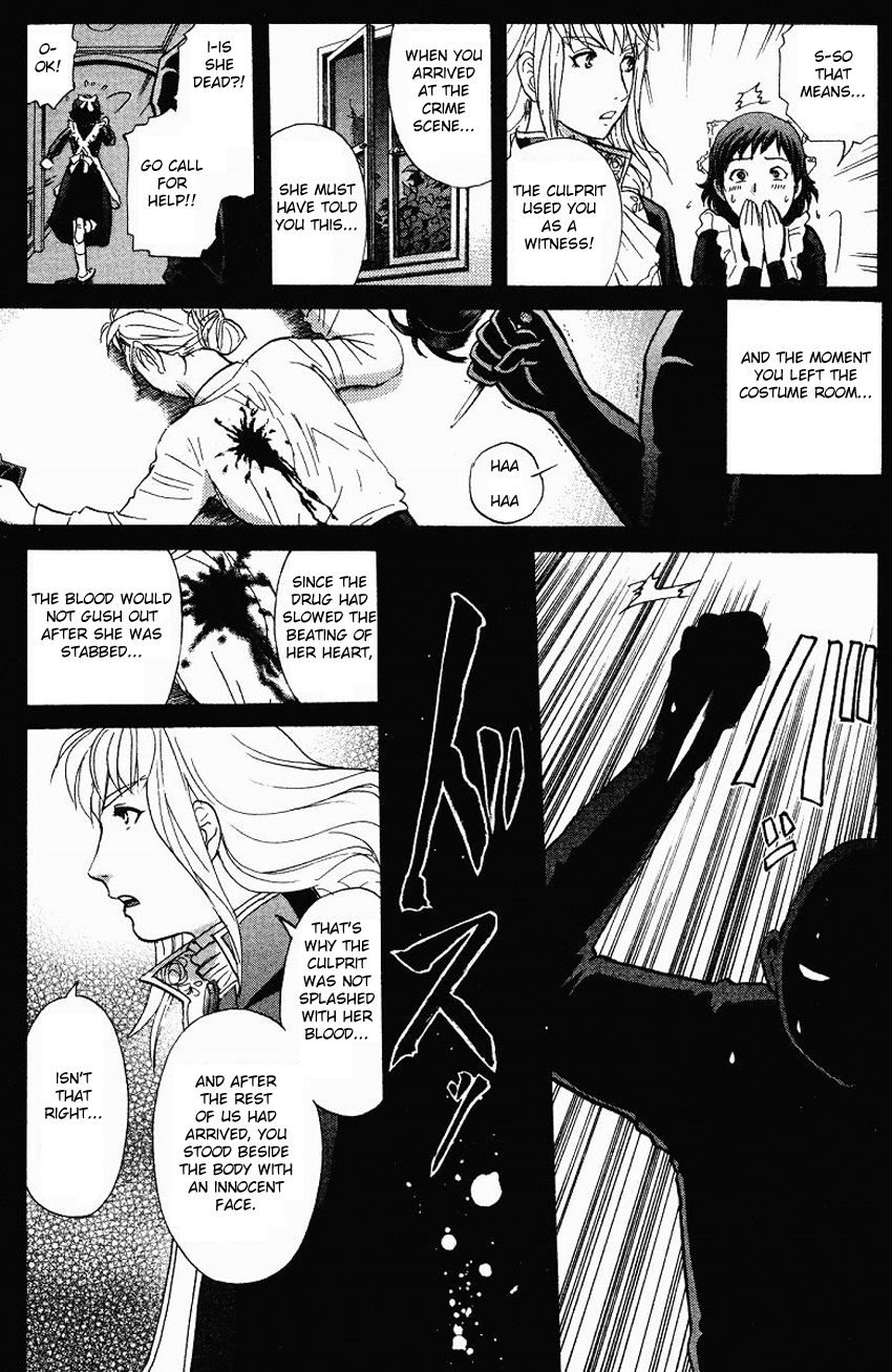 Tantei Gakuen Q Chapter 121 page 11 - Chapter 121 : The Bloodied Flowerbed - Part 4