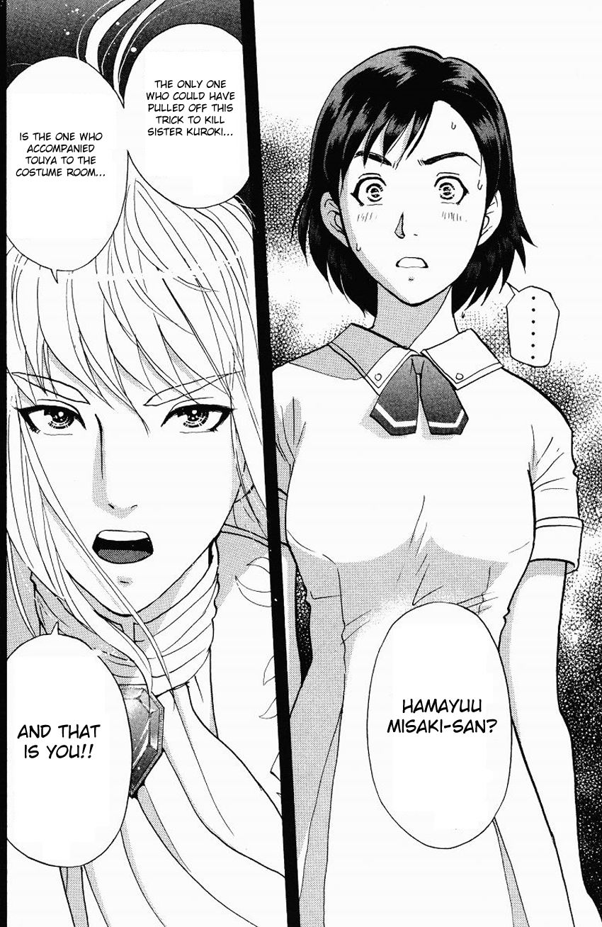 Tantei Gakuen Q Chapter 121 page 12 - Chapter 121 : The Bloodied Flowerbed - Part 4