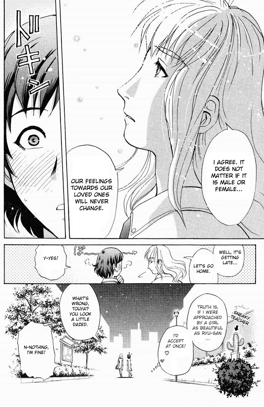 Tantei Gakuen Q Chapter 121 page 24 - Chapter 121 : The Bloodied Flowerbed - Part 4