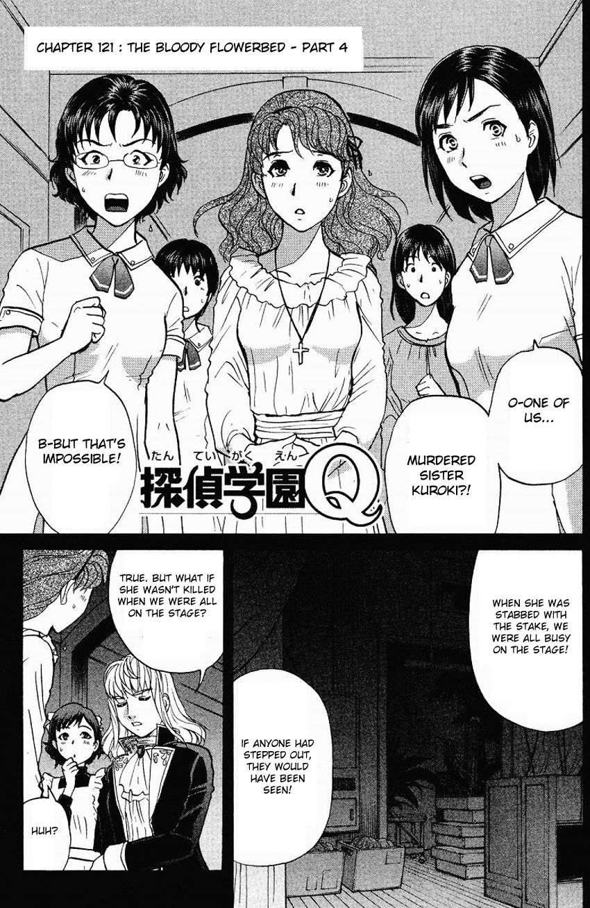 Tantei Gakuen Q Chapter 121 page 3 - Chapter 121 : The Bloodied Flowerbed - Part 4