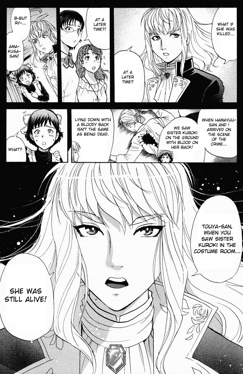 Tantei Gakuen Q Chapter 121 page 4 - Chapter 121 : The Bloodied Flowerbed - Part 4