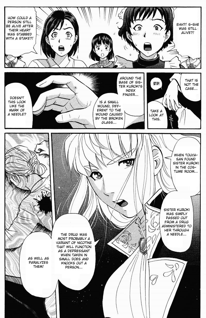 Tantei Gakuen Q Chapter 121 page 5 - Chapter 121 : The Bloodied Flowerbed - Part 4