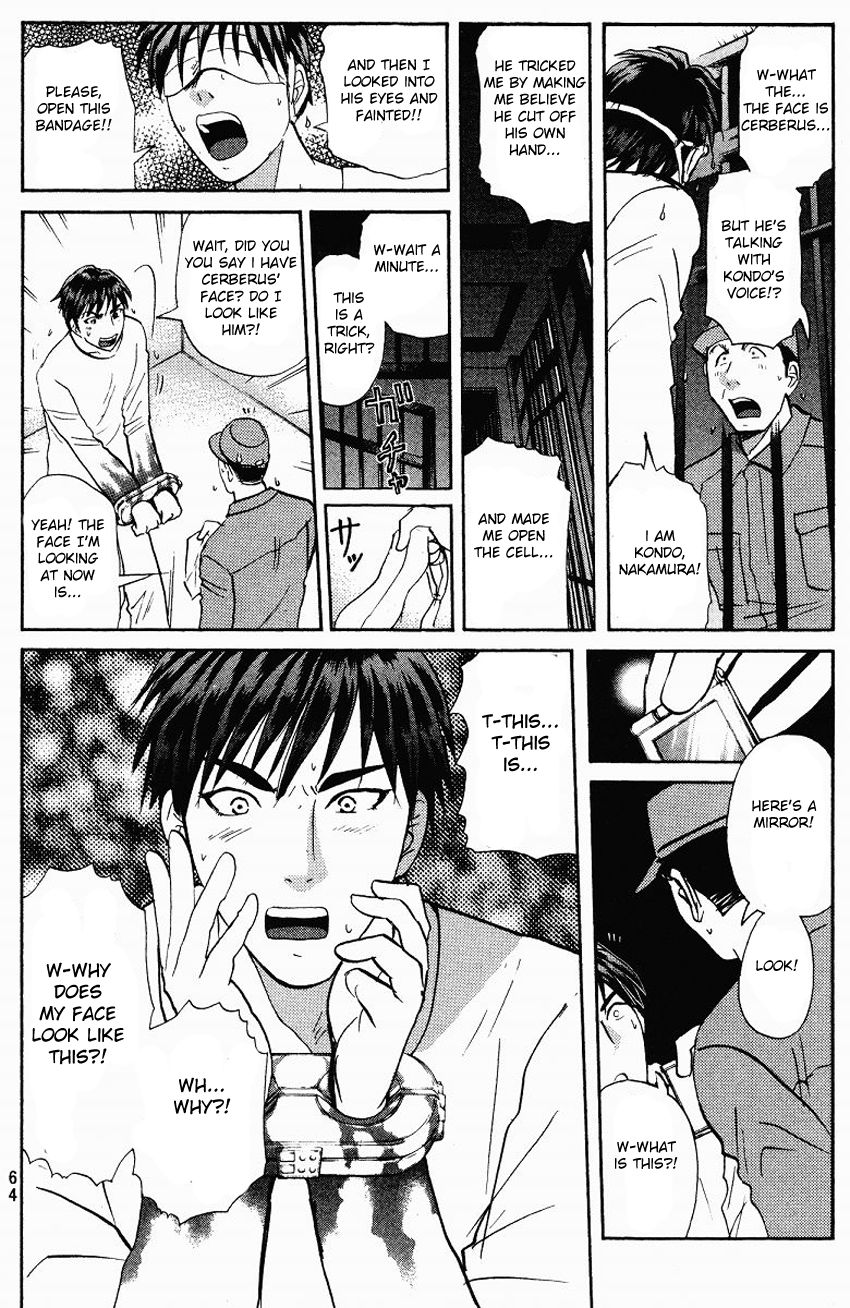 Tantei Gakuen Q Chapter 122 page 21 - Chapter 122 : Escape Is Impossible - Part 1