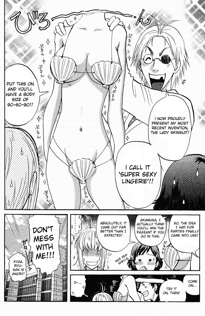 Tantei Gakuen Q Chapter 122 page 5 - Chapter 122 : Escape Is Impossible - Part 1