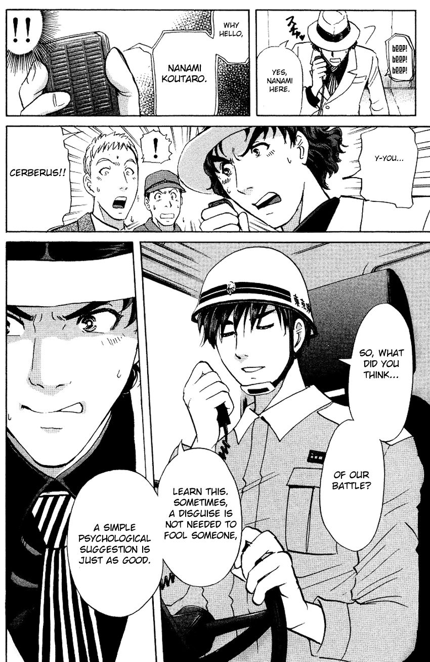 Tantei Gakuen Q Chapter 123 page 22 - Chapter 123 : Escape Is Impossible - Part 2