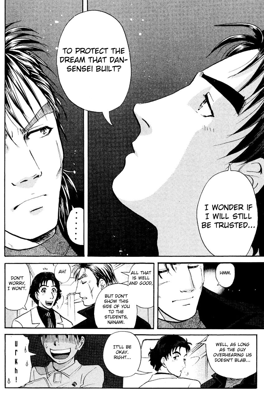 Tantei Gakuen Q Chapter 124 page 11 - Chapter 124 : Crossroads