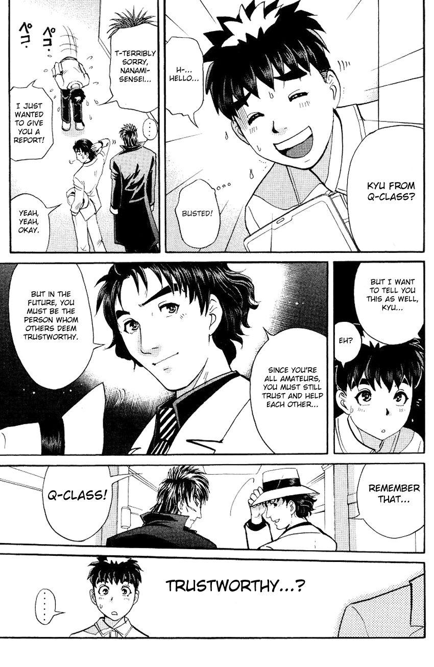 Tantei Gakuen Q Chapter 124 page 12 - Chapter 124 : Crossroads