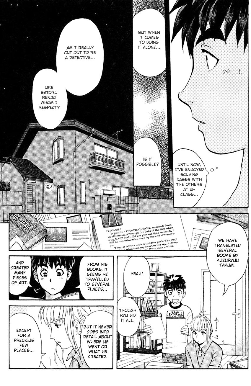 Tantei Gakuen Q Chapter 124 page 14 - Chapter 124 : Crossroads