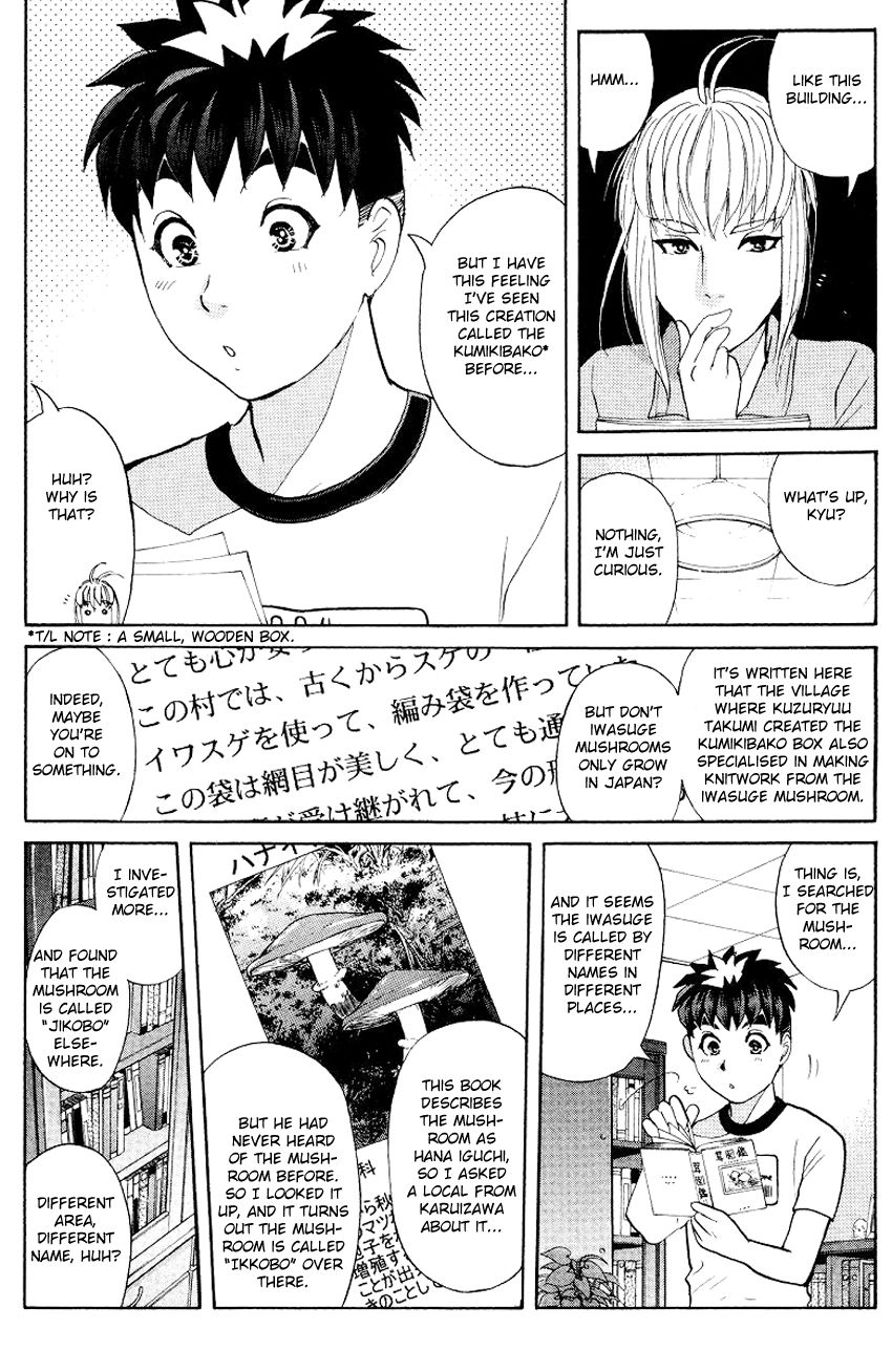 Tantei Gakuen Q Chapter 124 page 15 - Chapter 124 : Crossroads