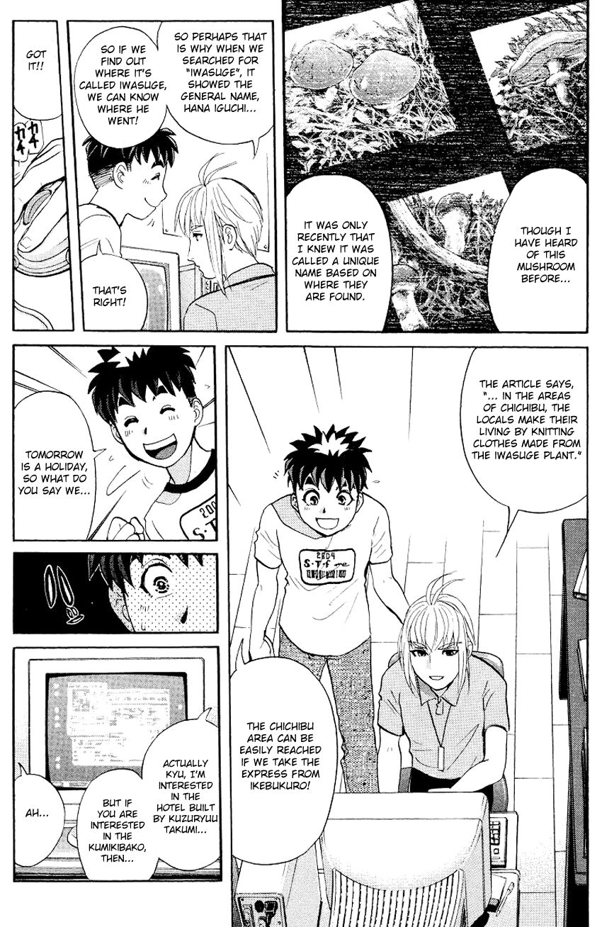 Tantei Gakuen Q Chapter 124 page 16 - Chapter 124 : Crossroads