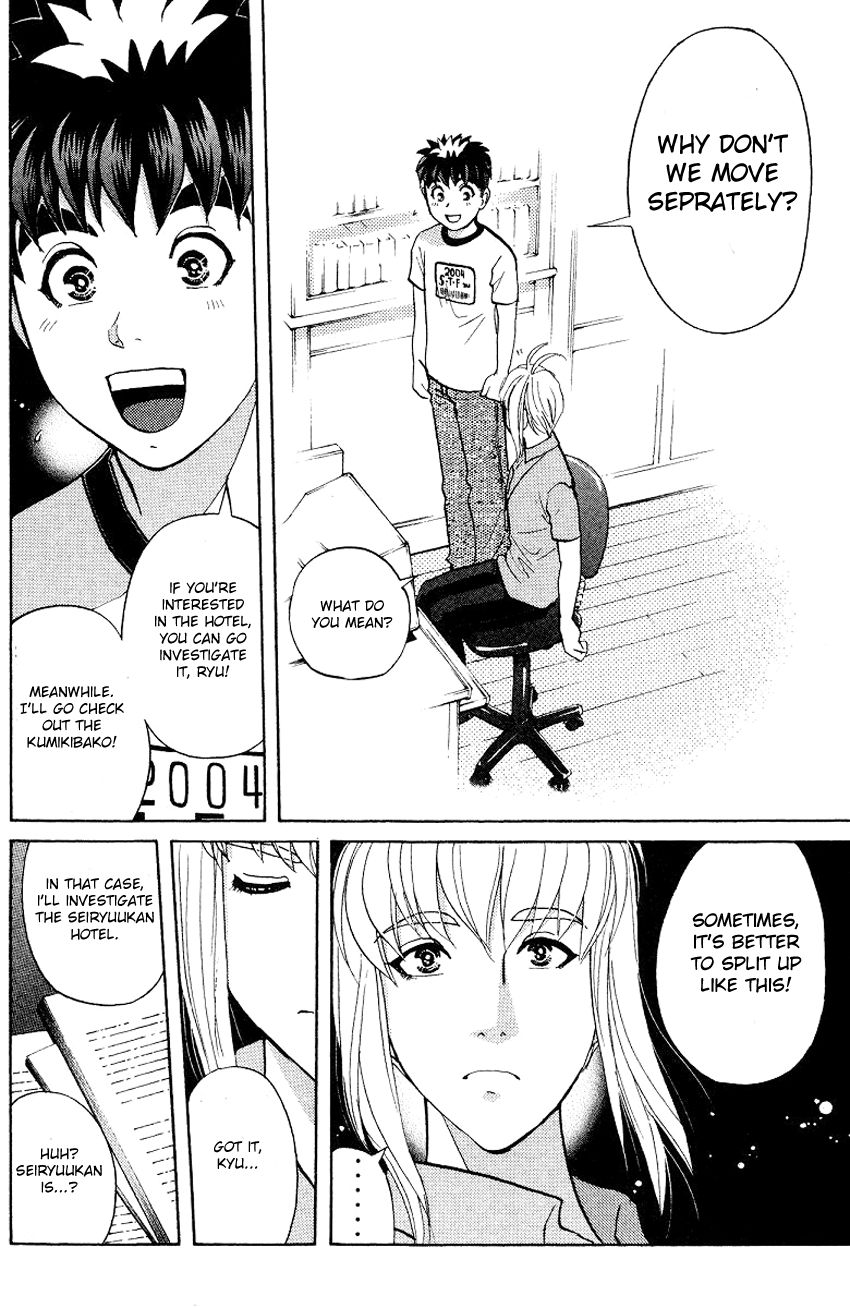 Tantei Gakuen Q Chapter 124 page 17 - Chapter 124 : Crossroads