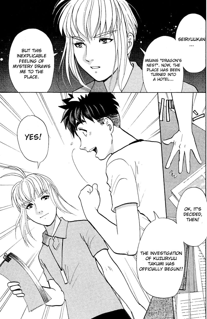 Tantei Gakuen Q Chapter 124 page 18 - Chapter 124 : Crossroads