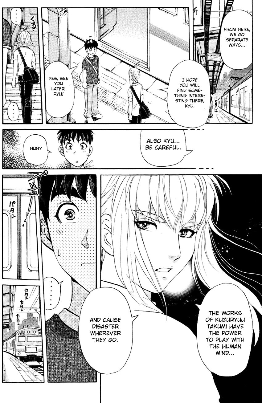 Tantei Gakuen Q Chapter 124 page 19 - Chapter 124 : Crossroads