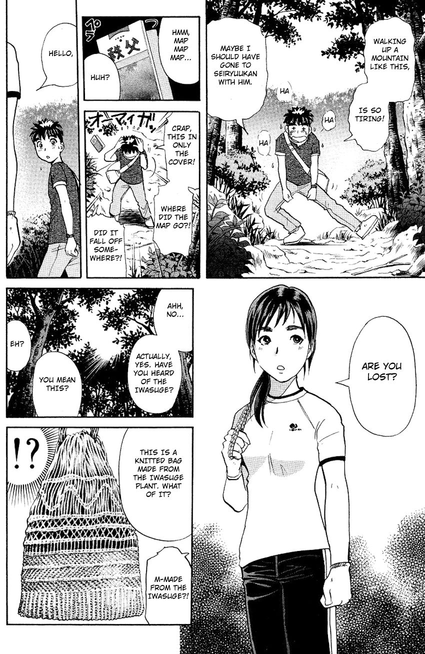 Tantei Gakuen Q Chapter 124 page 21 - Chapter 124 : Crossroads