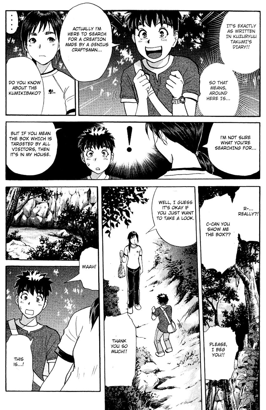 Tantei Gakuen Q Chapter 124 page 22 - Chapter 124 : Crossroads