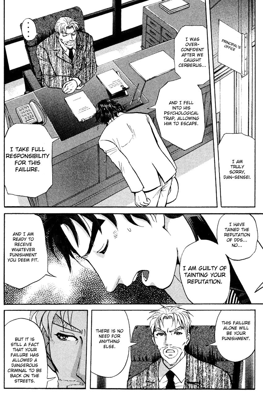 Tantei Gakuen Q Chapter 124 page 5 - Chapter 124 : Crossroads