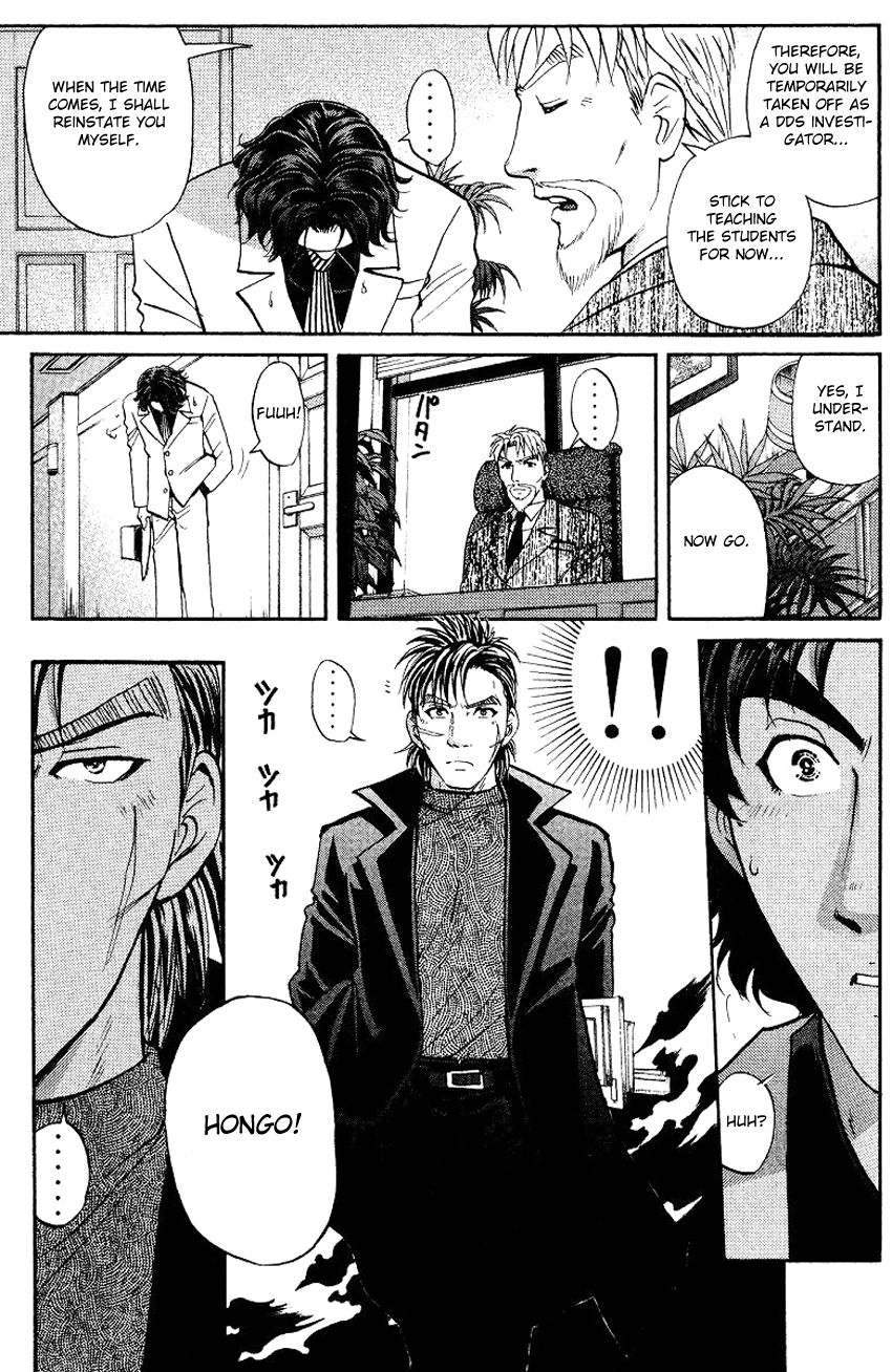 Tantei Gakuen Q Chapter 124 page 6 - Chapter 124 : Crossroads