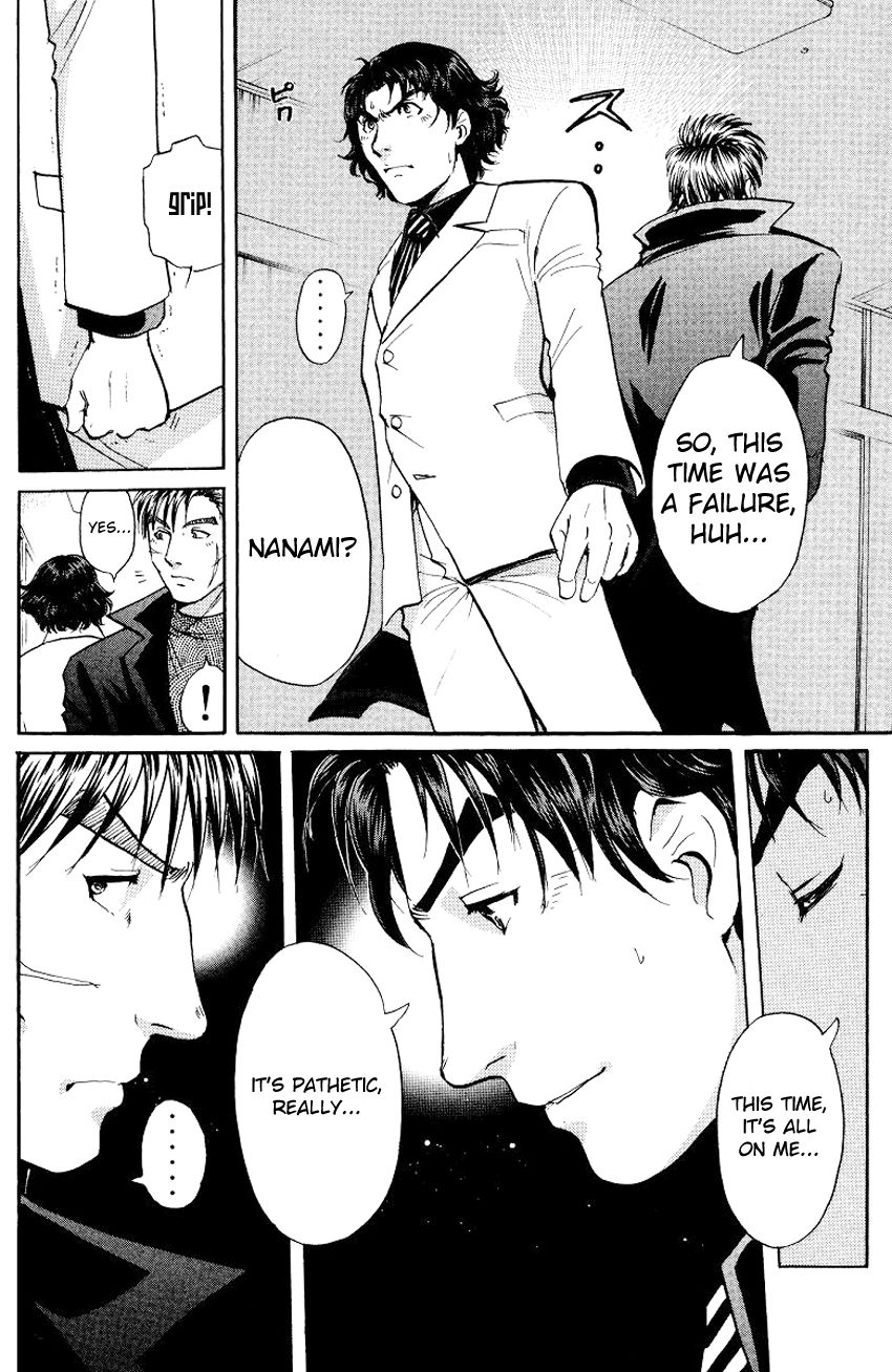 Tantei Gakuen Q Chapter 124 page 7 - Chapter 124 : Crossroads