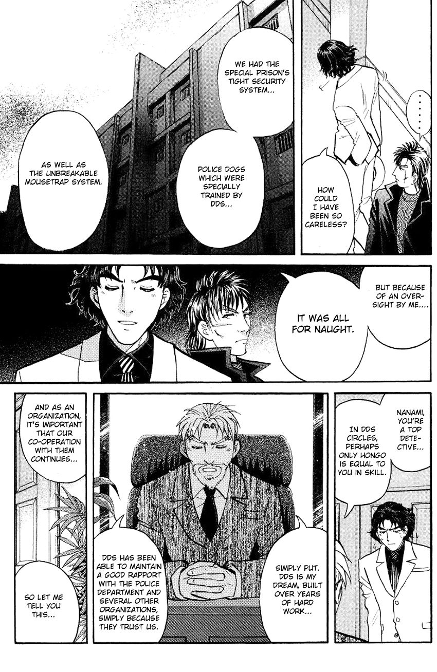 Tantei Gakuen Q Chapter 124 page 8 - Chapter 124 : Crossroads