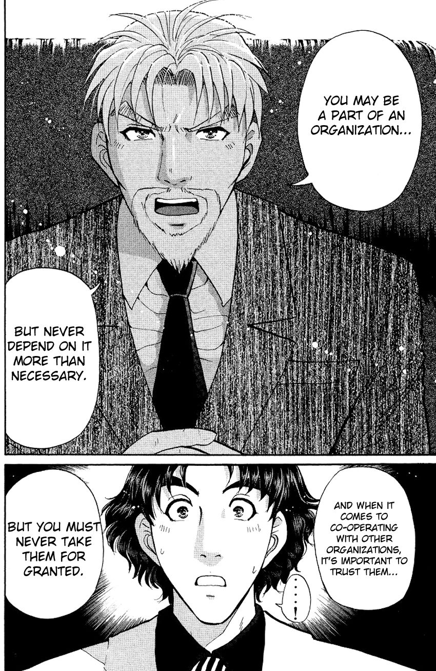 Tantei Gakuen Q Chapter 124 page 9 - Chapter 124 : Crossroads